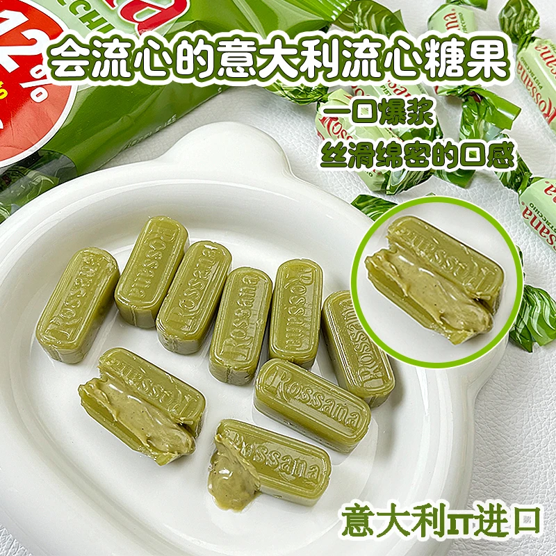 Rossana洛萨娜意大利进口开心果酱巧克力流心夹心硬糖果送礼零食