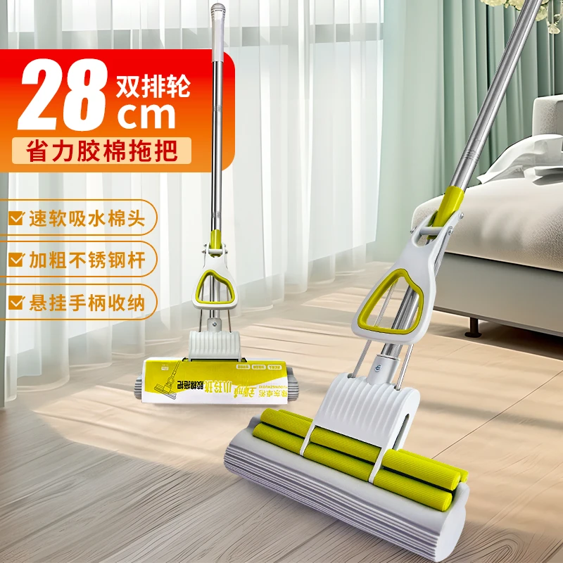 胶棉拖把滚轮式海绵拖把懒人拖把双重免手洗挤水拖把干湿两用