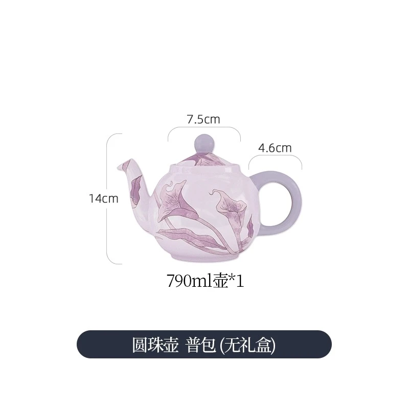 E450 西比尔轻奢陶瓷泡茶壶家用送人冷水壶