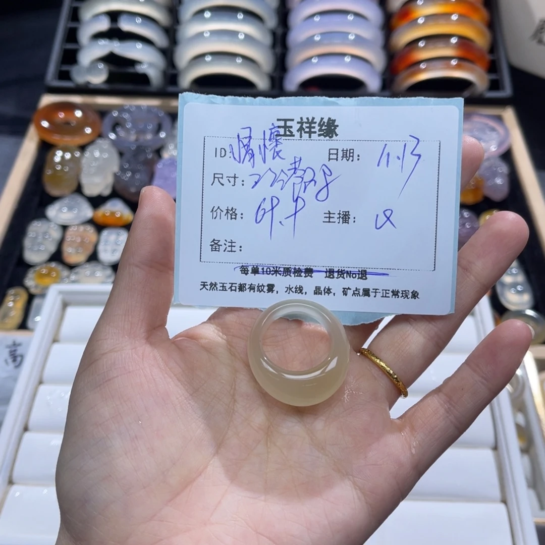 情****玛瑙/玉髓未镶嵌戒指