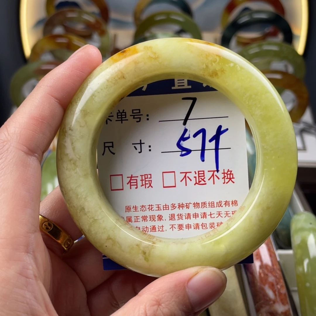 蛇纹石玉未镶嵌手镯