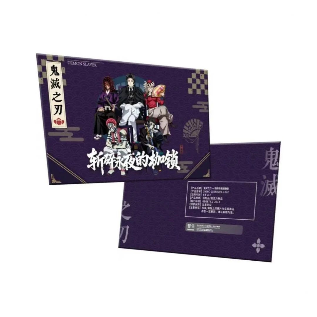 【叠叠】鳄鱼文创-鬼灭之刃燃魂四折屏风炫彩PET二创盲盒（亏哥代拆）