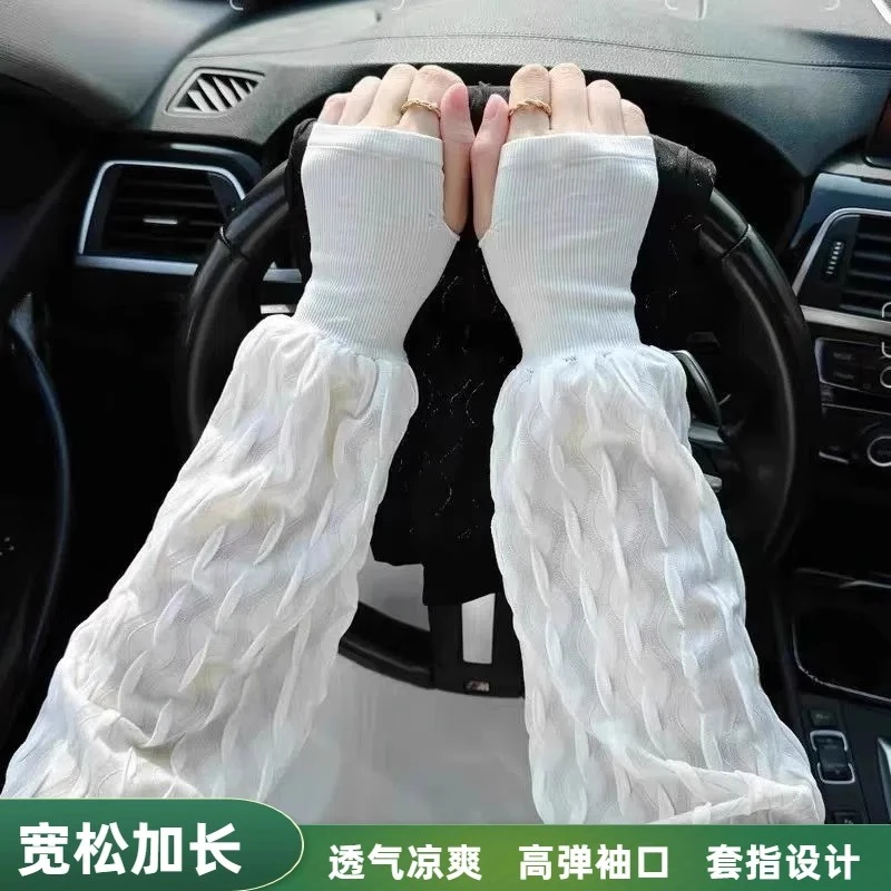 冰丝防晒袖套女士夏季遮阳宽松加大户外骑行护臂薄款冰袖泡泡袖子