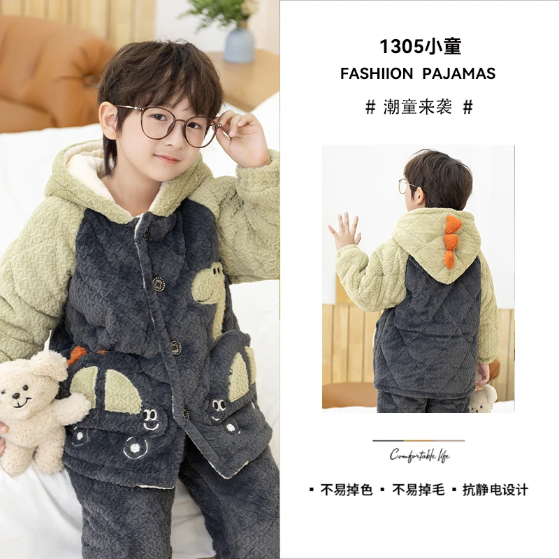 童装睡衣冬季加厚款三层夹棉新潮帅气男童棉袄法兰绒珊瑚绒家居服