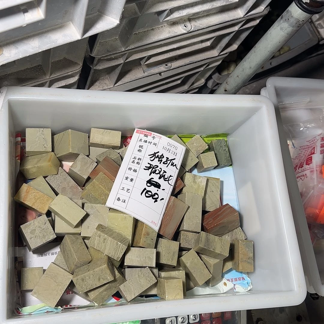 独***军印石青田石在干嘛的啦