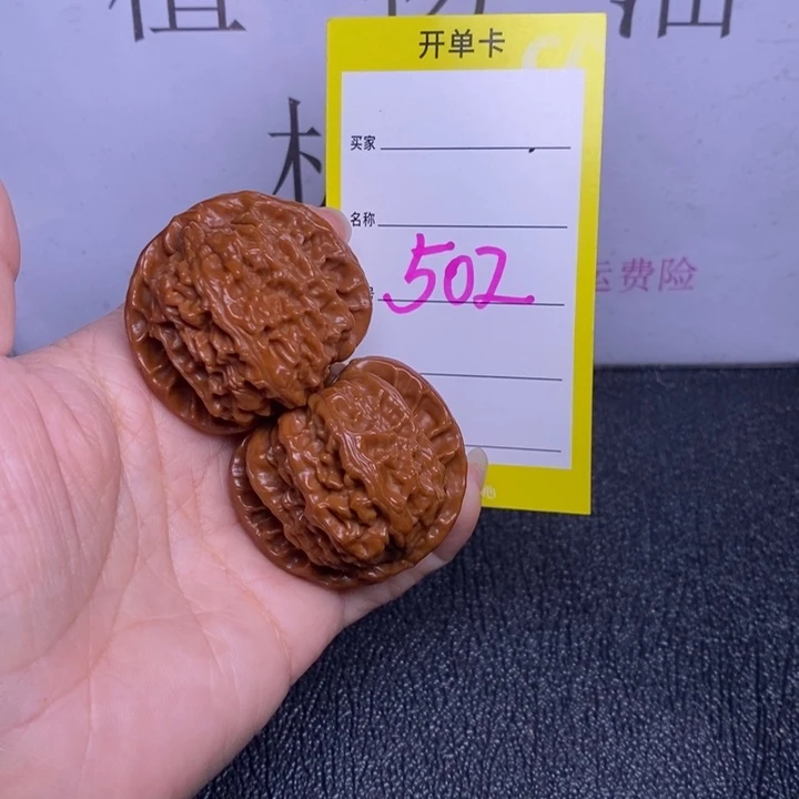 吊坠文玩核桃502/41白狮子