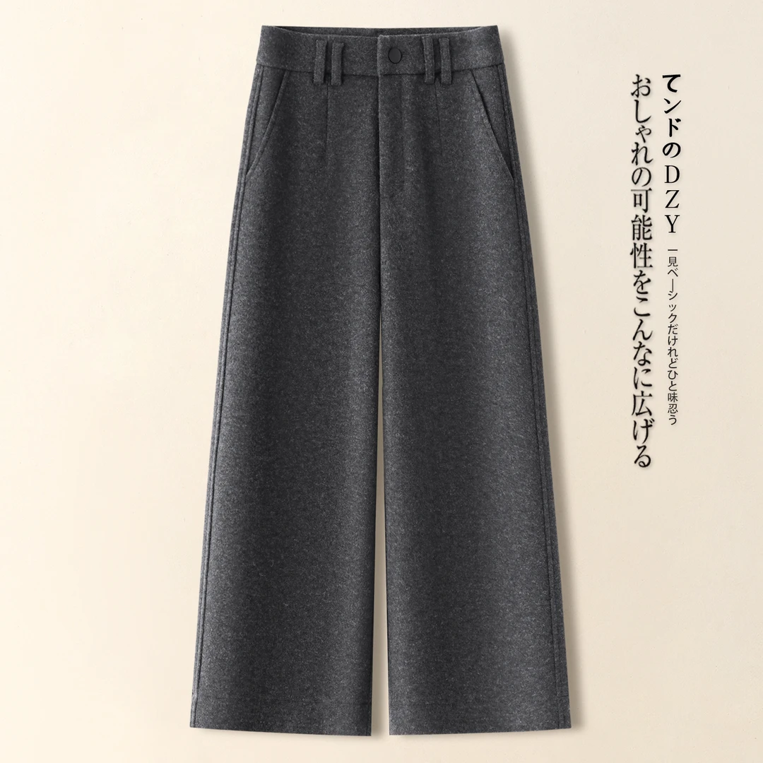 拉夏贝尔九分阔腿裤女秋冬2025年新款高腰时尚加厚八分毛呢直筒裤