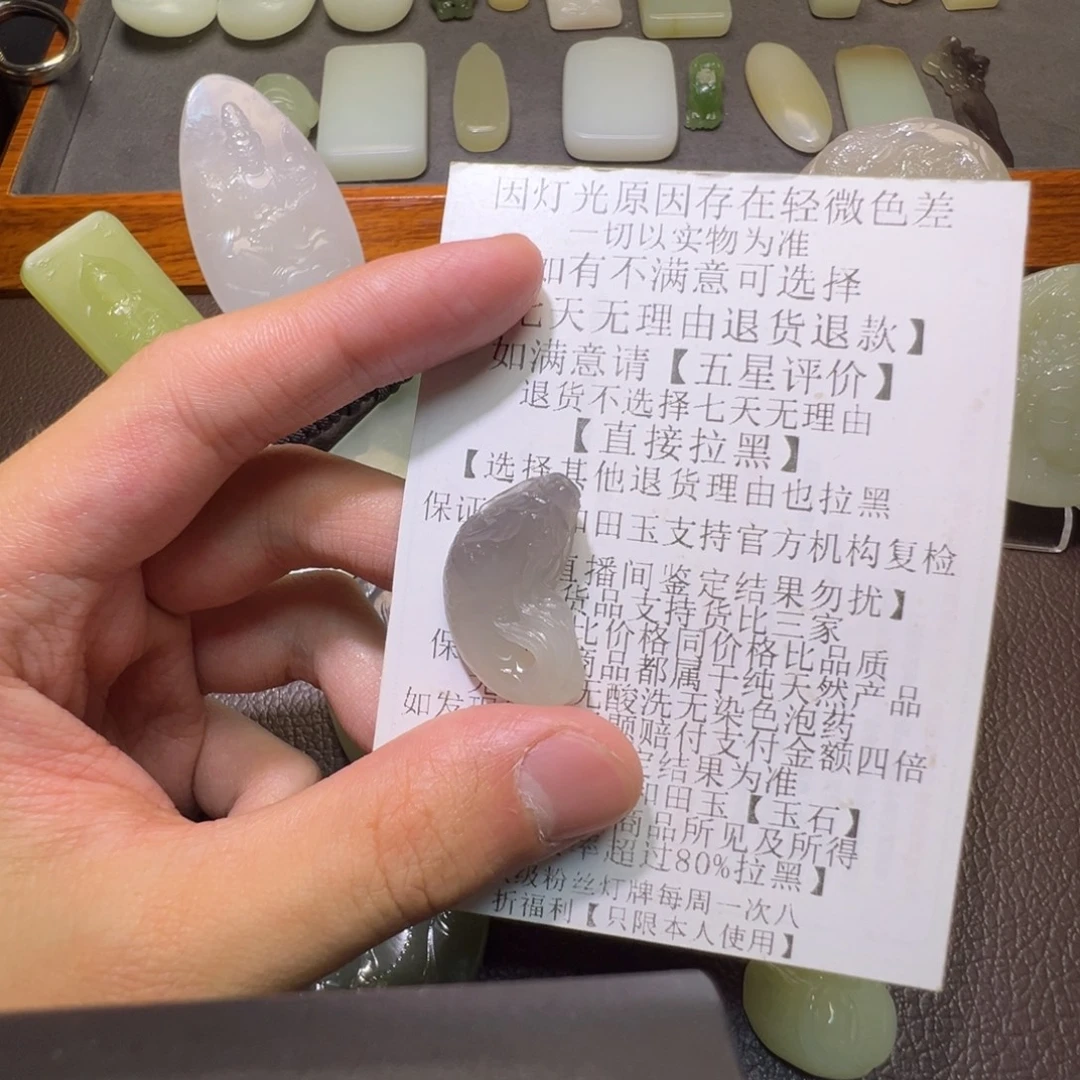 金***起和田玉未镶嵌颈饰
