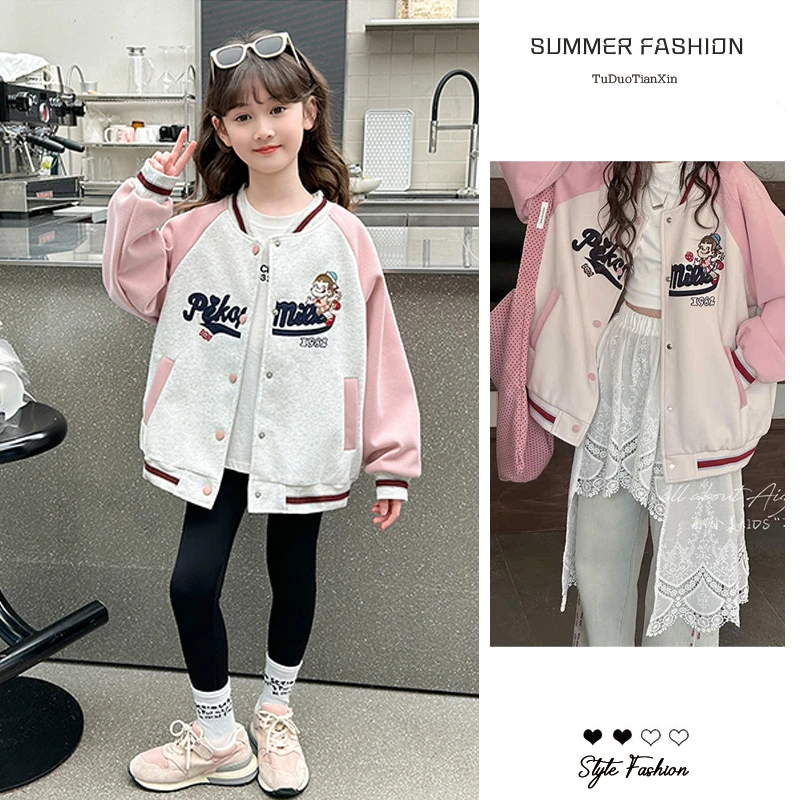女童秋季外套2025新款中大童洋气时髦韩版小女孩棒球服儿童服装潮