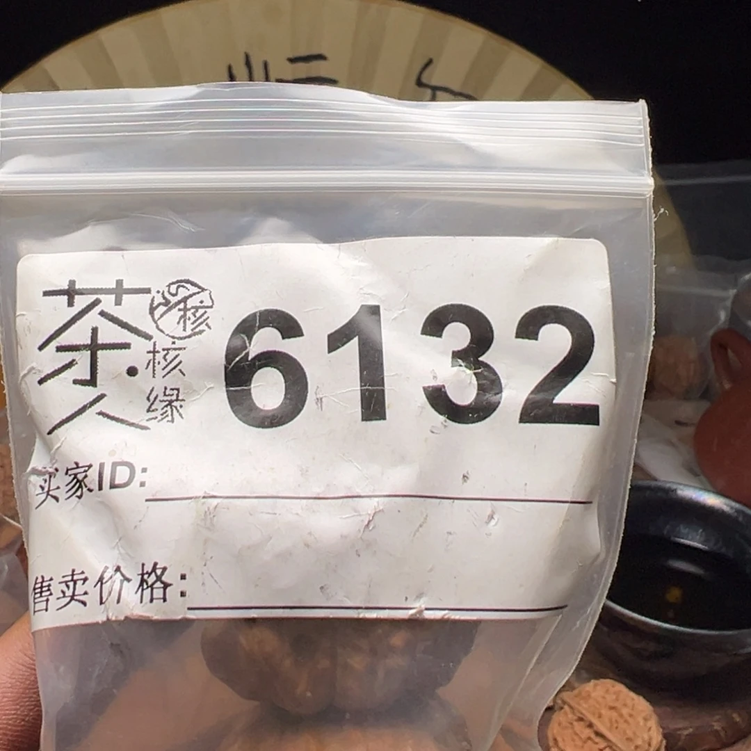 把件文玩核桃今天