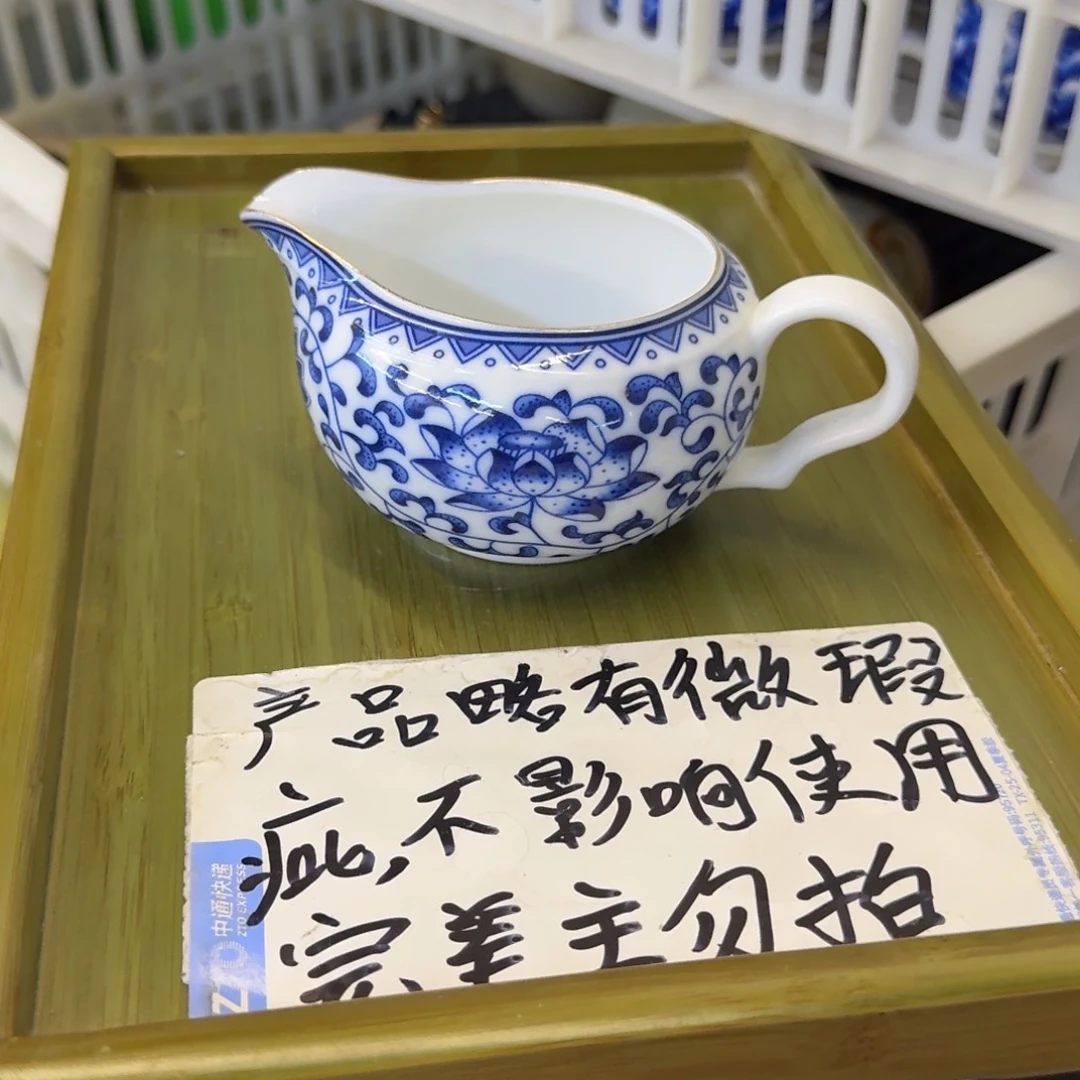 微瑕疵介意勿拍陶瓷器皿H714