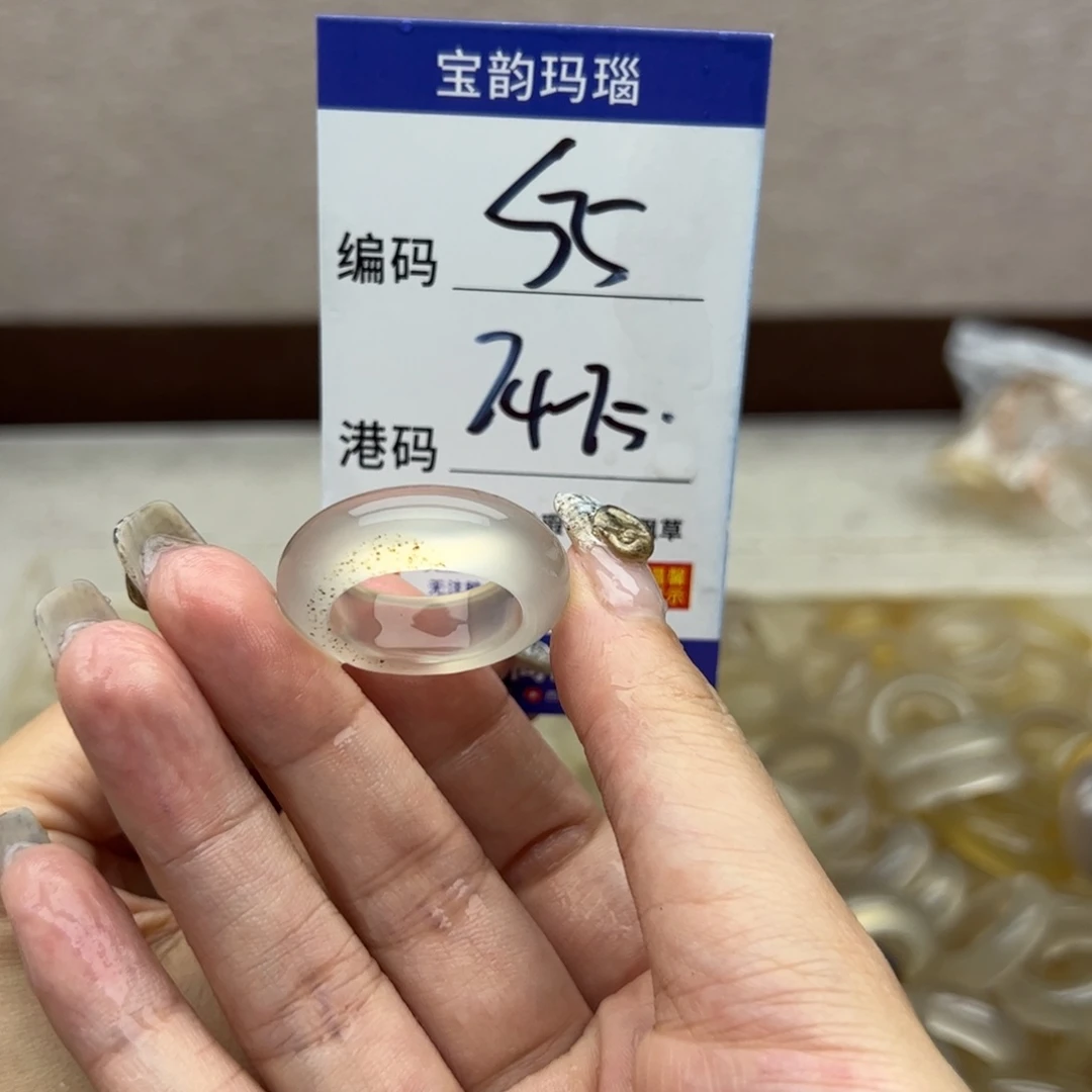 玛瑙/玉髓未镶嵌戒指