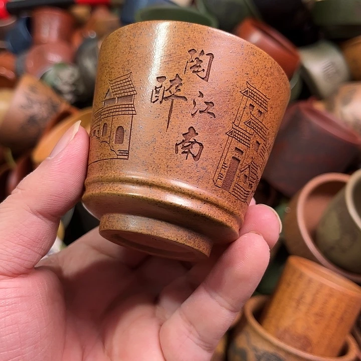 紫砂茶杯全手工紫砂主人杯