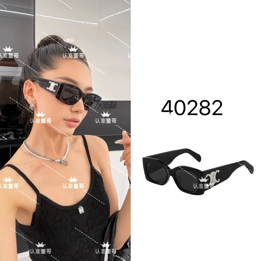 2024新款明星同款显脸小简约时尚百搭开车带防紫外线太阳镜墨镜