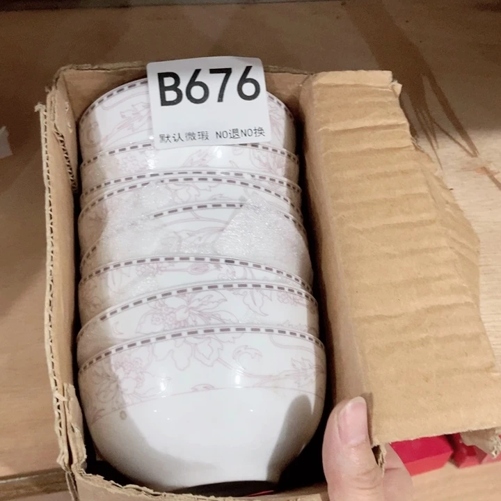 茶具微瑕，介意勿拍