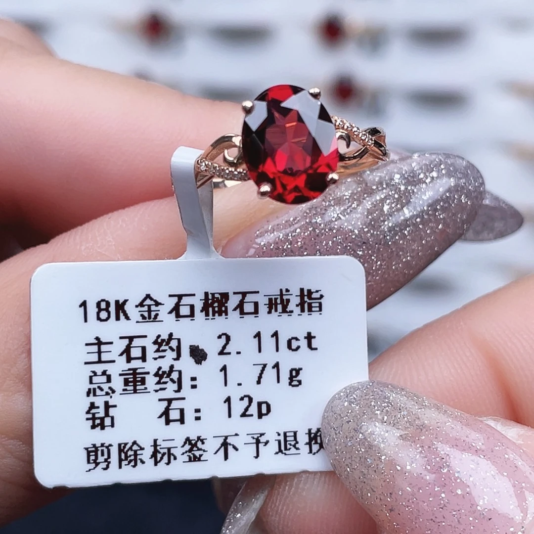 石榴石戒指18K金镶嵌