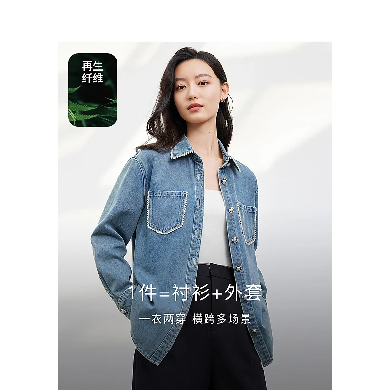 【小余专享】DC-NICE 衬衫