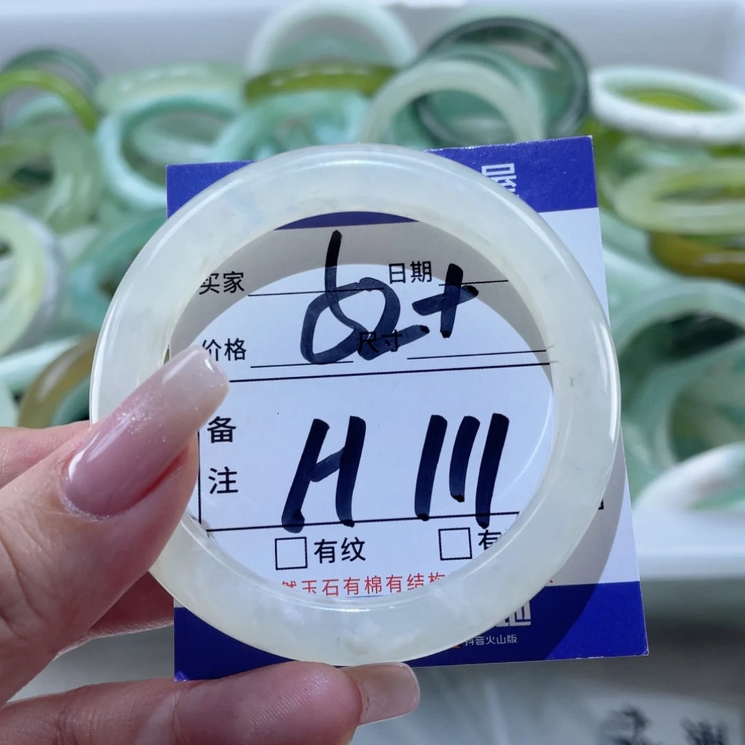 岫玉未镶嵌手镯手镯