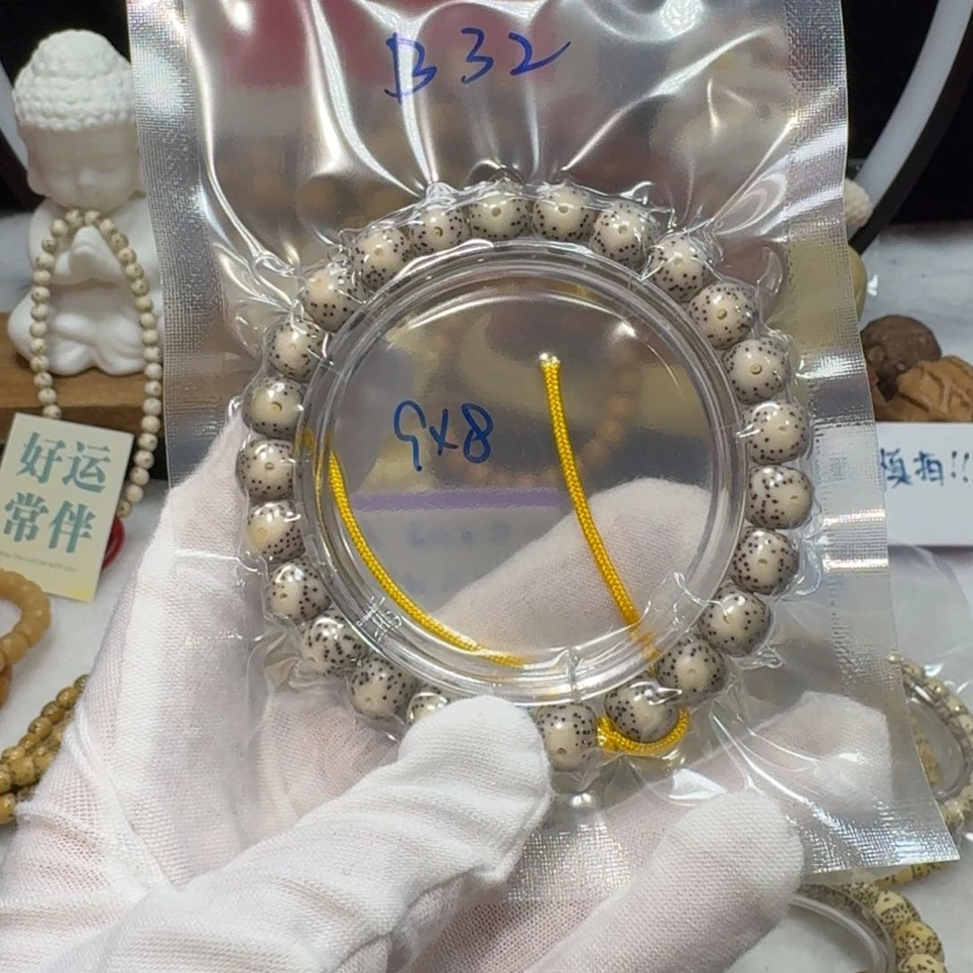 星月菩提吊坠B32福利9×8