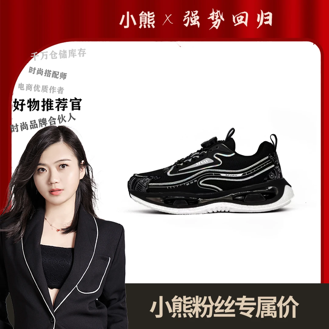 MB11-11休闲男鞋运动潮鞋