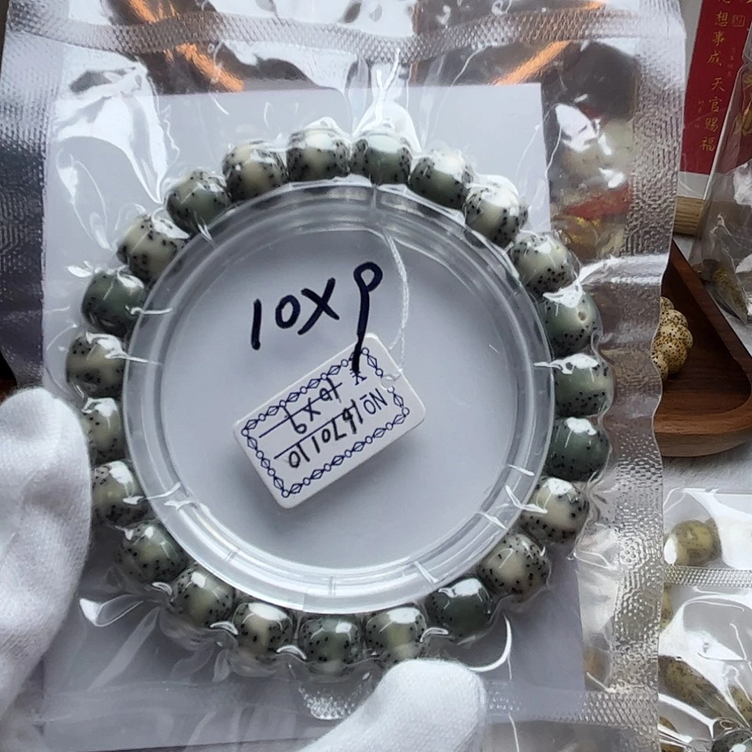 克***歌手串星月菩提一线天