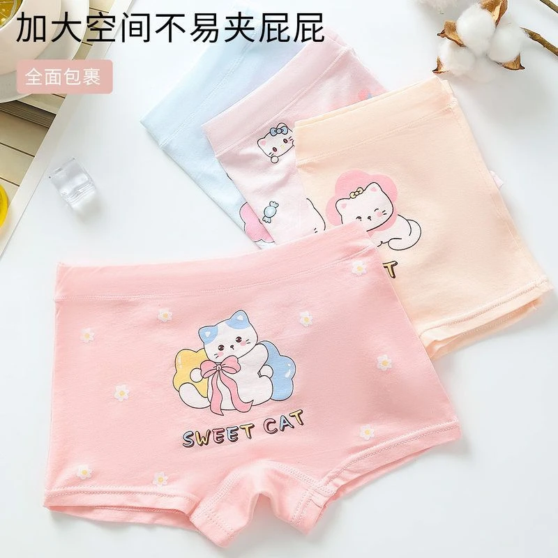 【四条装】儿童内裤女童内裤宝宝女孩内裤纯棉中大童青春期短裤