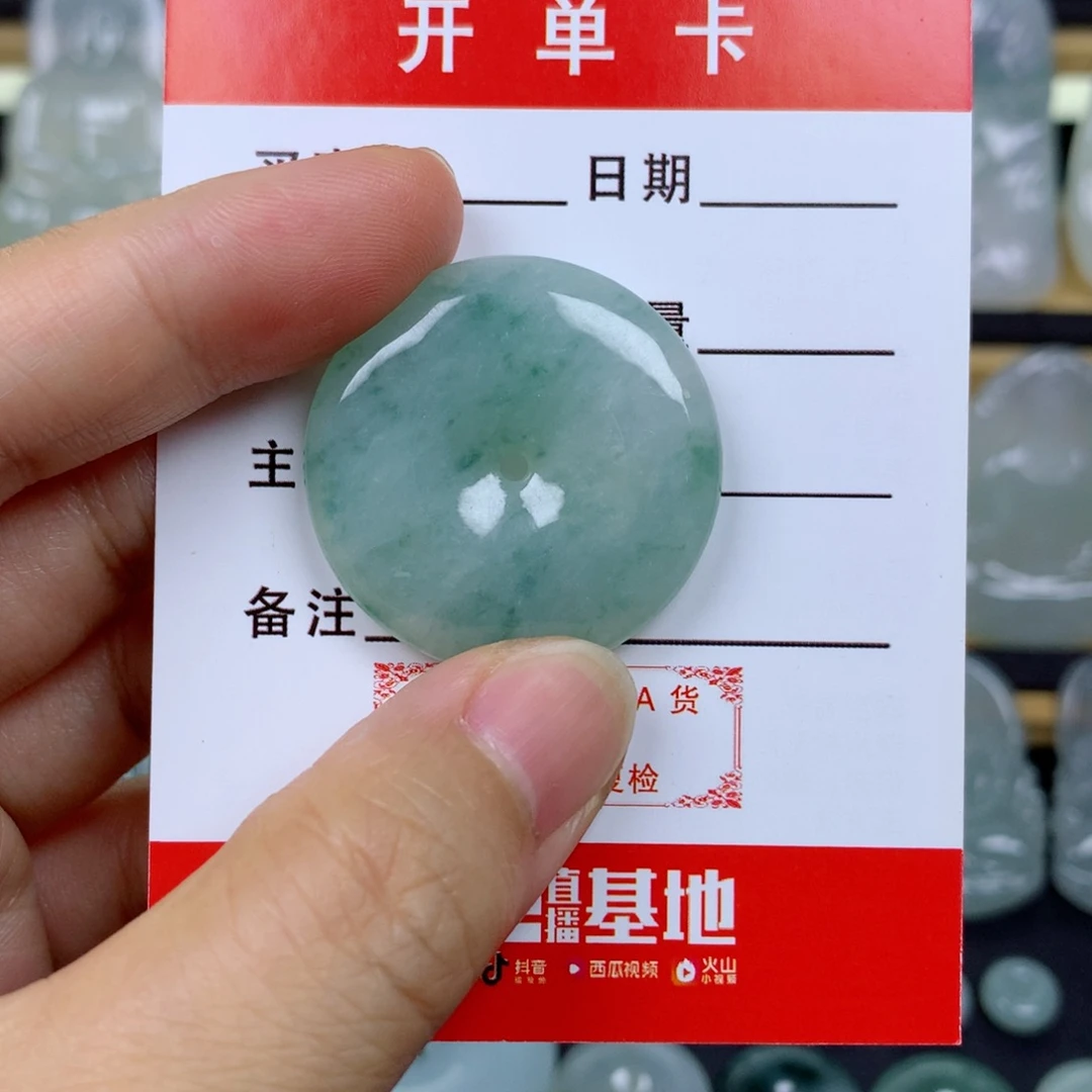 颈饰未镶嵌翡翠平安扣