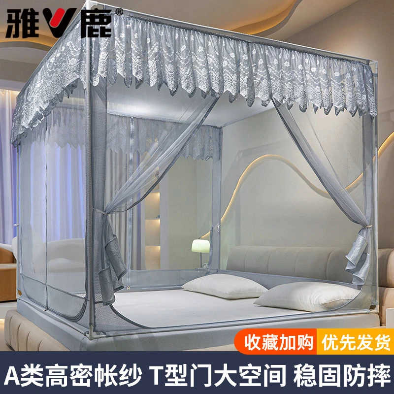 2025新款儿童防摔蚊帐家用卧室免安装蒙古包婴儿防止掉床全包回底