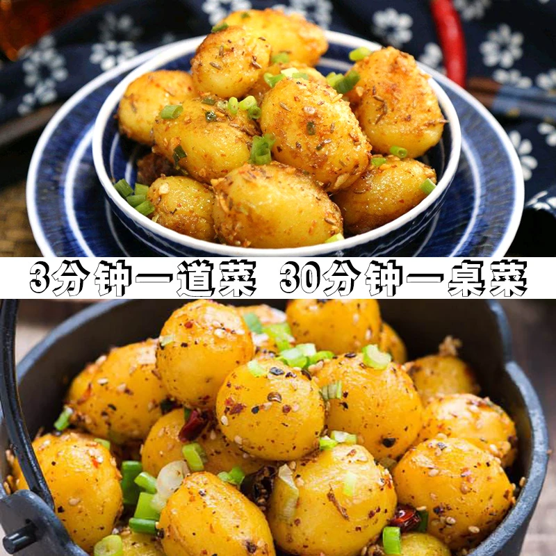 恩施小土豆湖北正宗美拉美高山迷你珍珠网红原豆去皮炸洋芋马铃薯