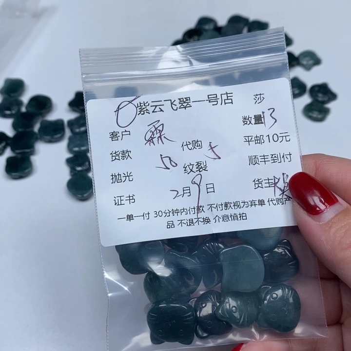 翡翠颈饰未镶嵌霖*天然翡翠