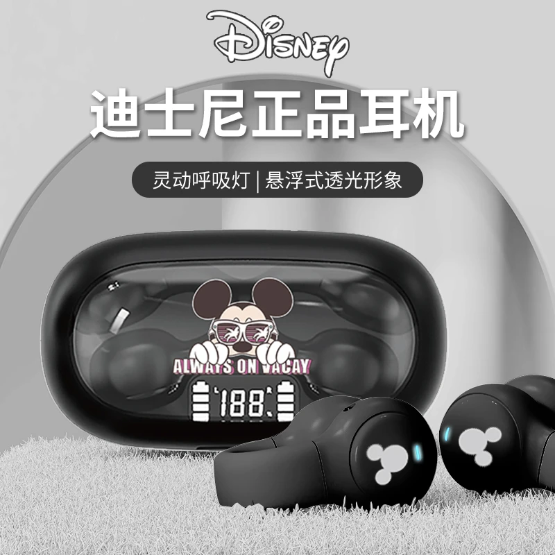 小亚X迪士尼联名DN12 耳夹式真无线降噪蓝牙耳机手机通用女生可爱