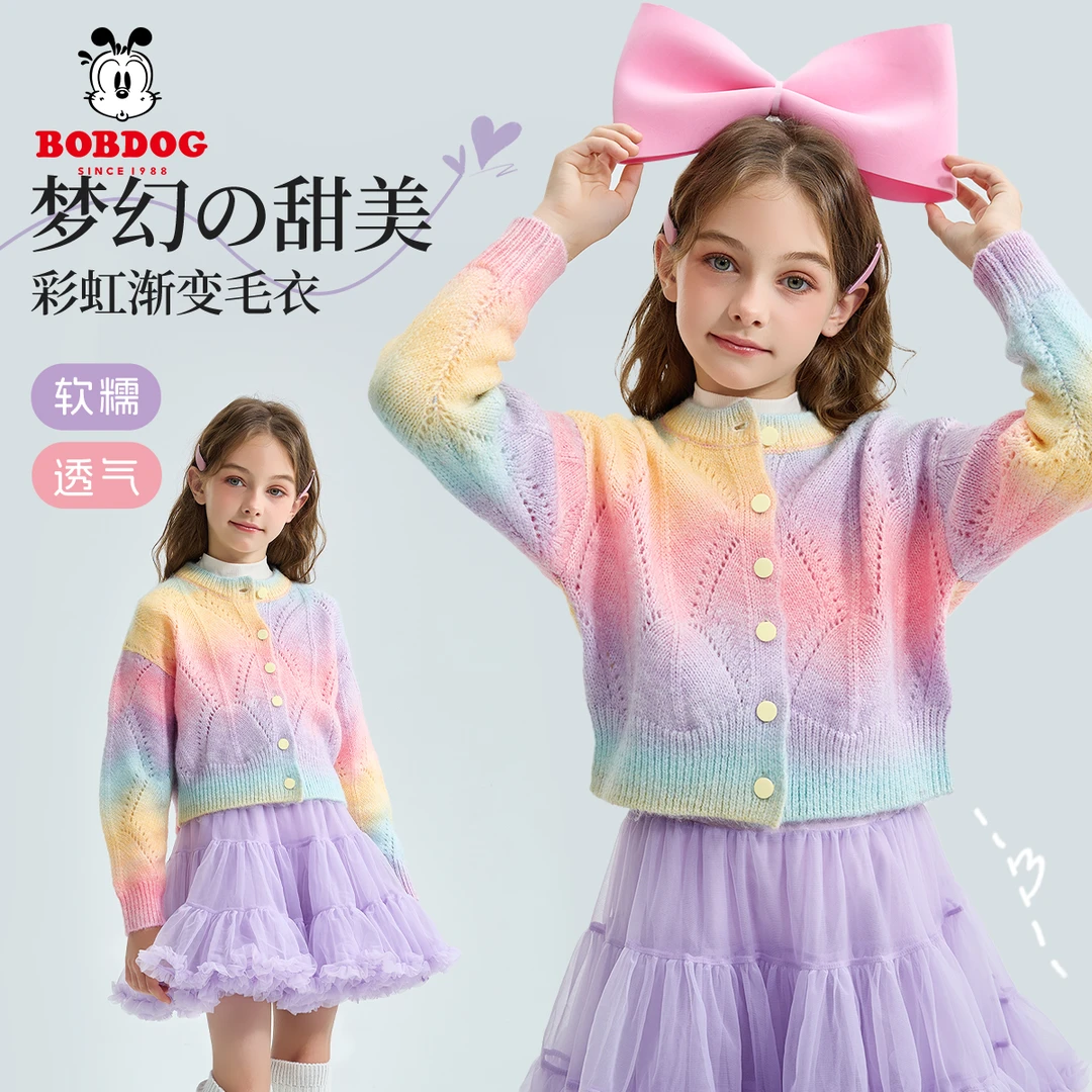 巴布豆卡乐女童毛衣洋气时髦女孩针织衫春季2025新款渐变儿童外套