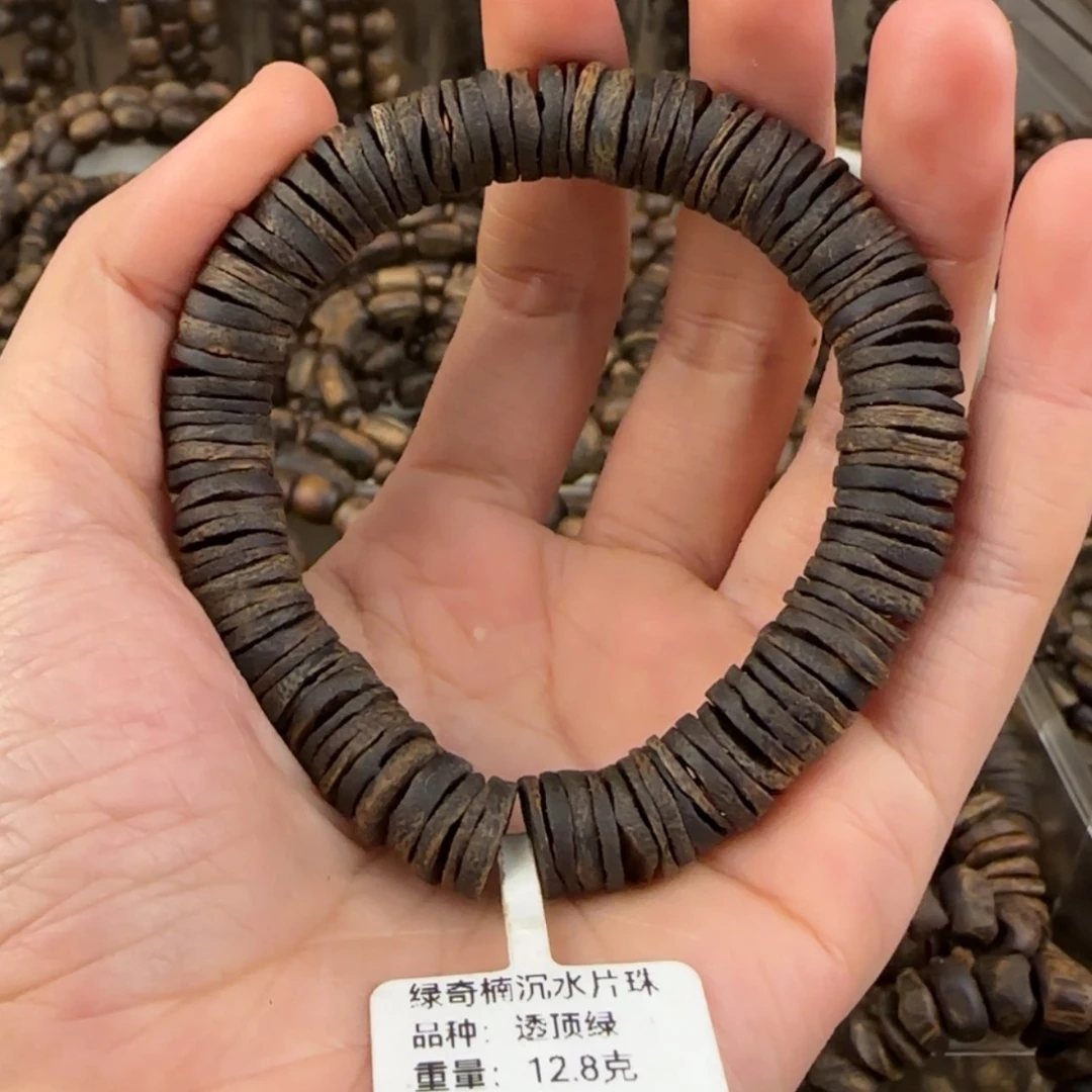 【闪购商品】沉香手串?奇楠沉水手串12.8克