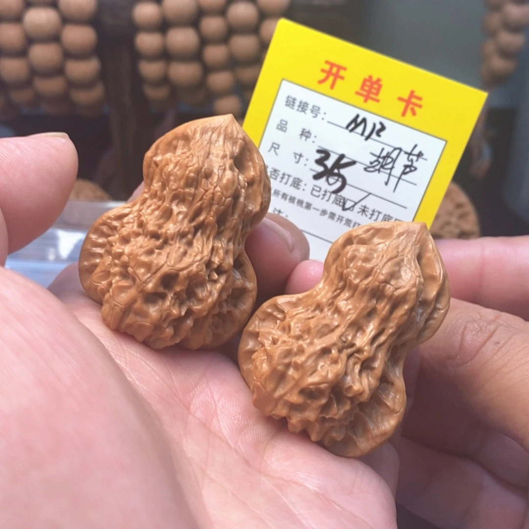 吊坠文玩核桃文玩核桃