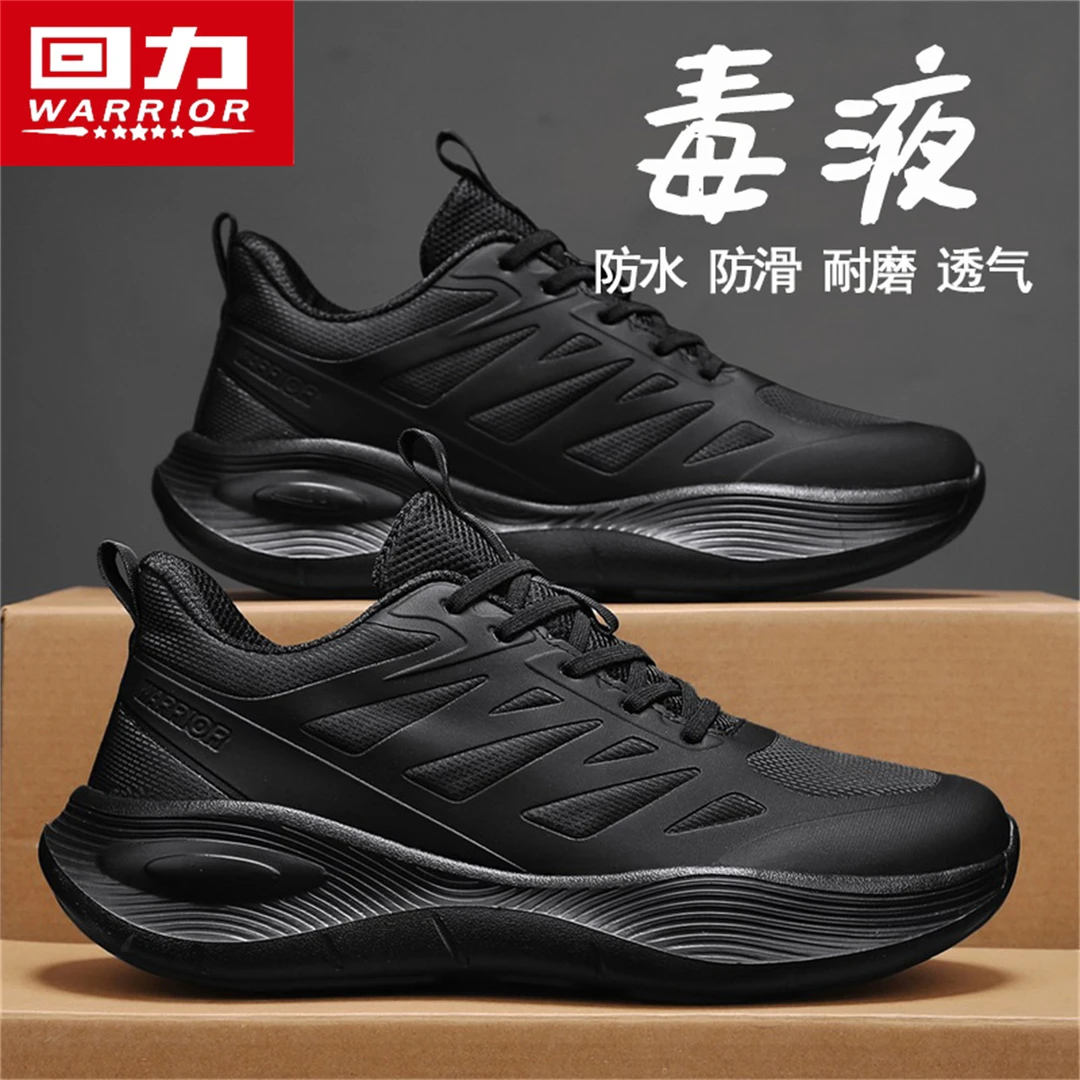 回力黑武士男鞋冬季专业跑步鞋轻便减震加绒二棉马拉松软底运动鞋
