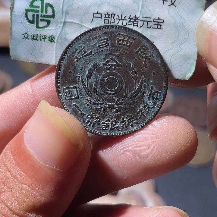 铜通古博今专卖店海海海