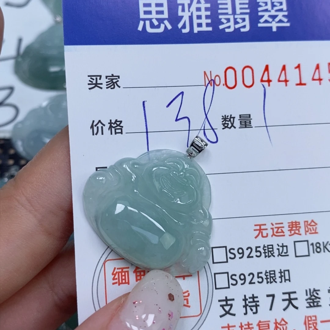 颈饰未镶嵌翡翠天然缅甸翡翠