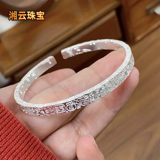 湘云 足银手镯 纯银吉言手镯女款亮面实心开口银镯子女款气质28克