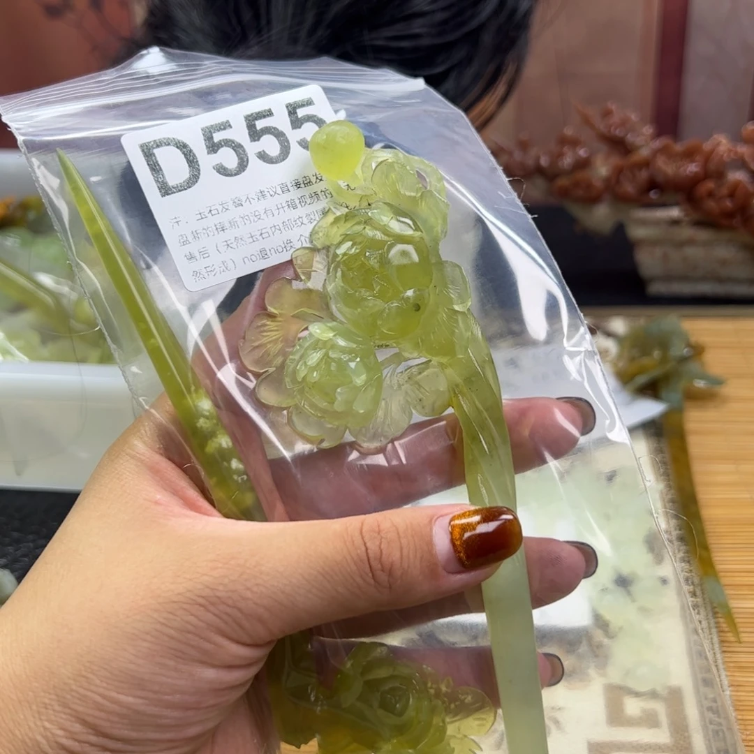 每***日未镶嵌蛇纹石玉发簪