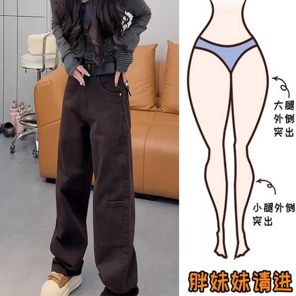 秋冬季磨毛直筒牛仔裤窄版阔腿裤女宽松大码微胖显瘦加薄绒长裤子