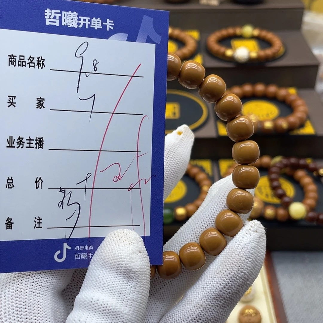 T***A吊坠猴头核桃ssdfghhjjjkkkklll