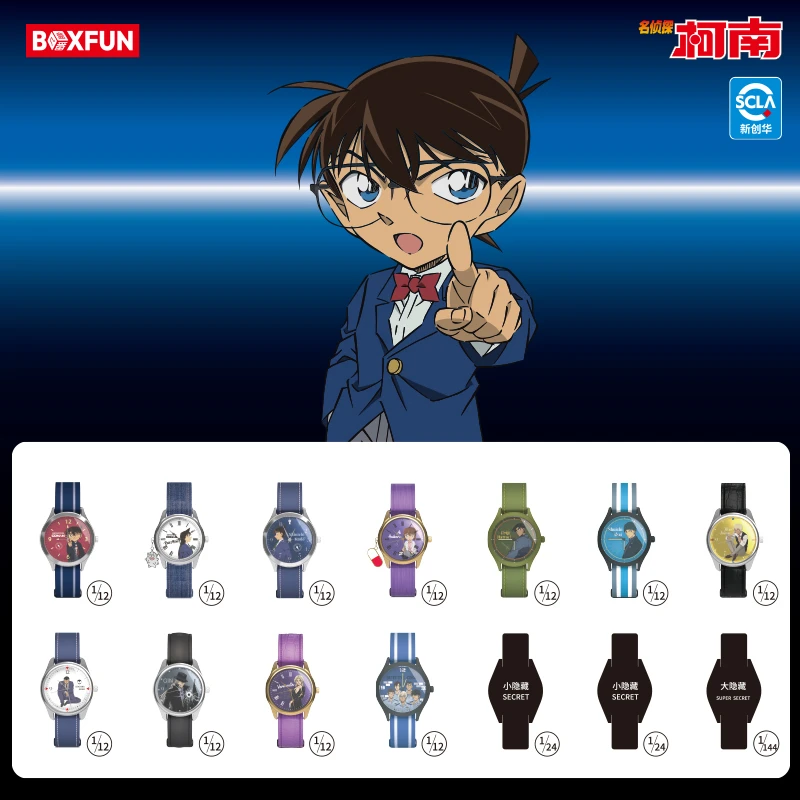 【正版麦和】名侦探柯南联名消失的手表盲盒正版惊喜二次元潮流动漫