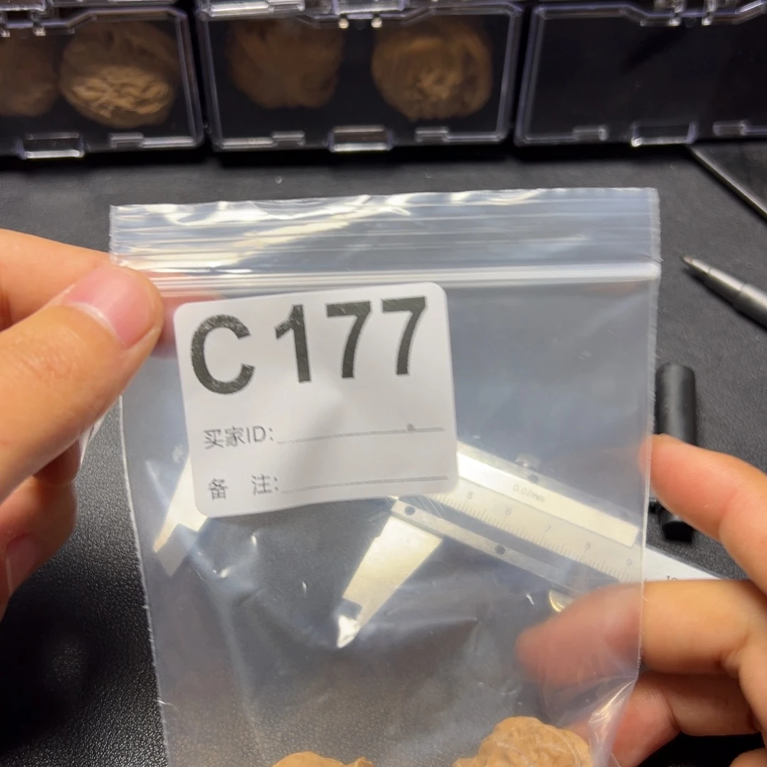 核桃把件哈哈哈哈