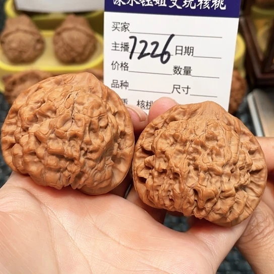把件文玩核桃48全品官帽磕尖7226
