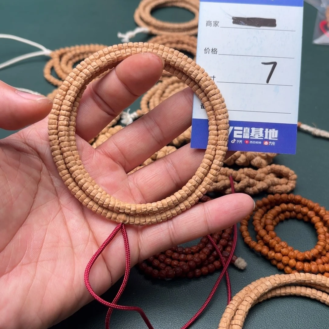 柏香籽/百香籽吊坠7号药片