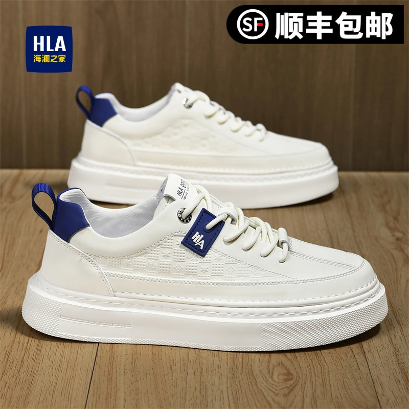 HLA/海澜之家男鞋秋季2025新款板鞋男透气小白鞋男增高男士休闲鞋