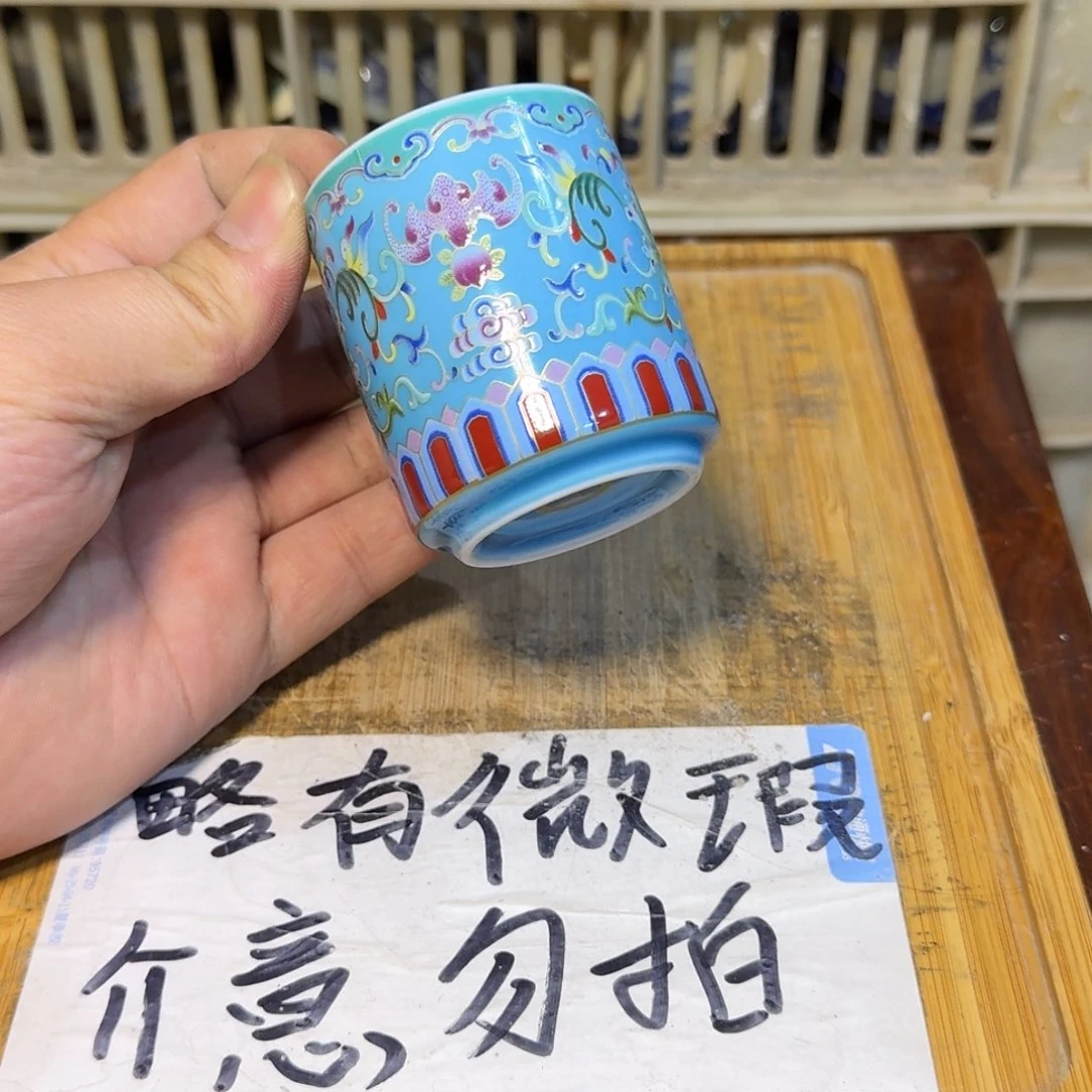 微瑕疵介意勿拍陶瓷器皿A881