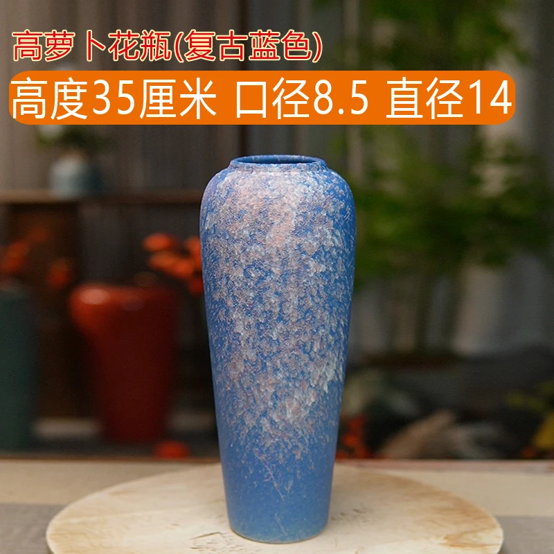 直播商品正品花瓶高萝卜瓶复古蓝色