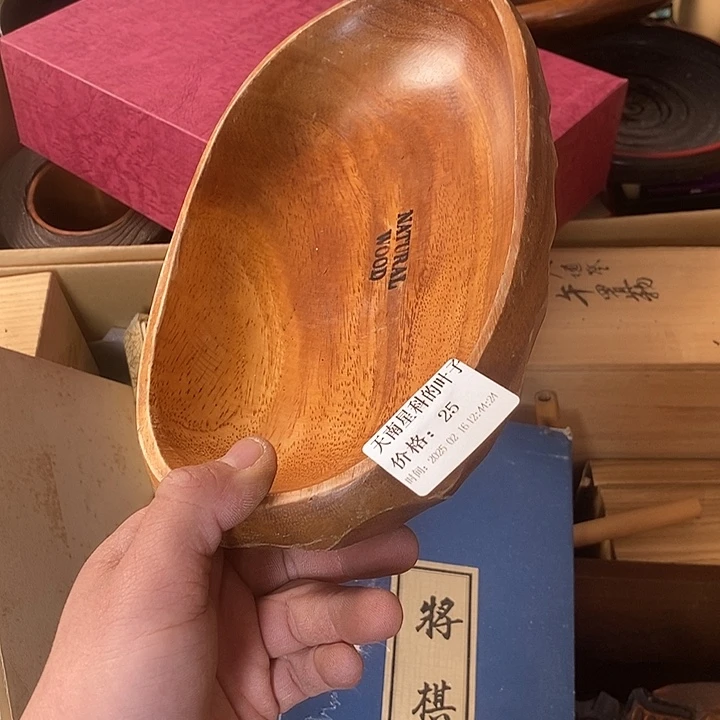 瓷片天****子阿宝先生推荐