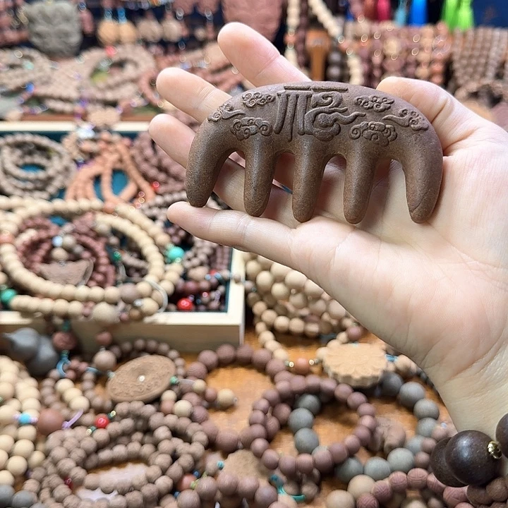 升发香方微瑕梳子香牌